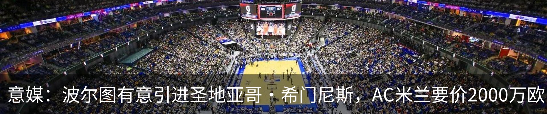 热点资讯